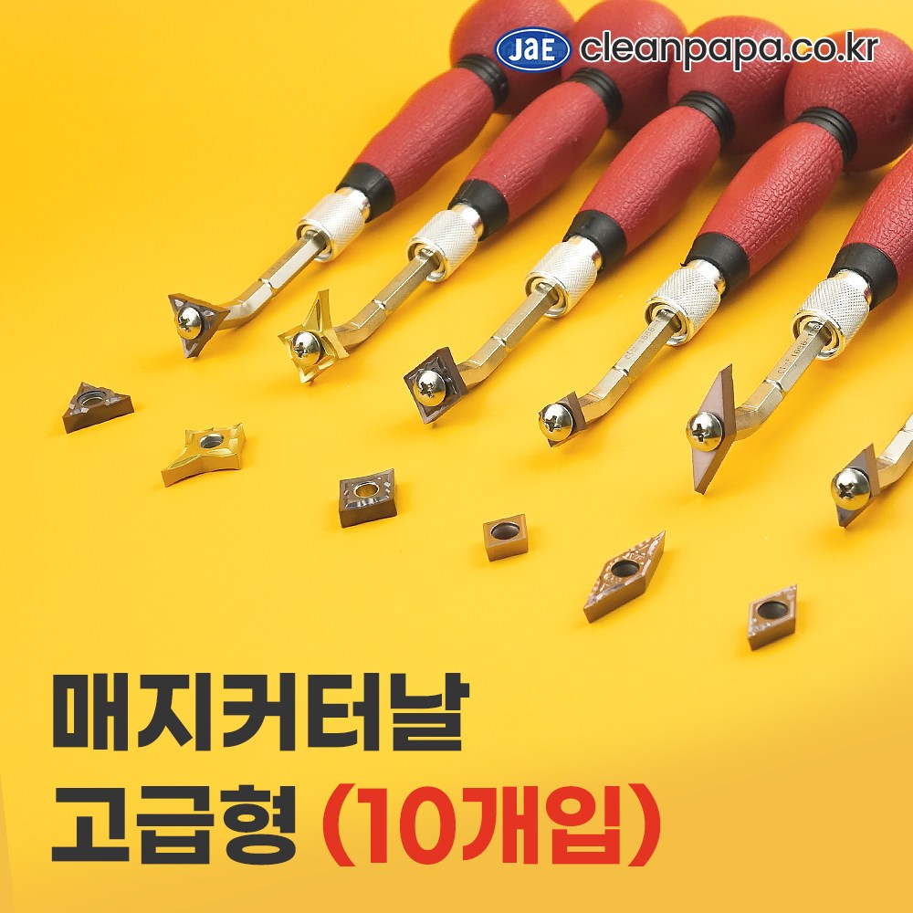 크린파파 ctm 매지커터 리필날 고급형 (10개입) 백시멘트 줄눈 제거 공구 리필날 (택 1) 69,000원