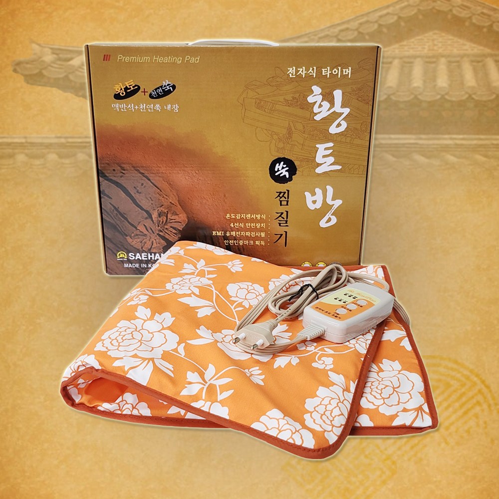 새한전자 황토방 쑥 찜질기 27,410원