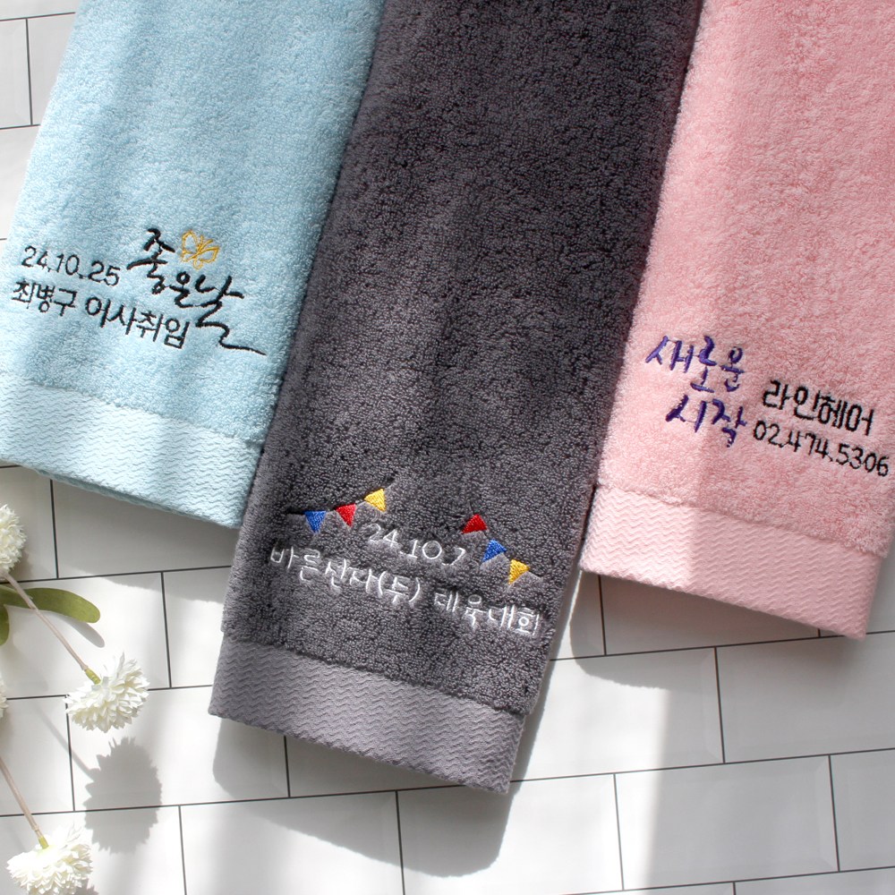 어메니티타올 40수 200g 수건 답례품 개업 모임 준공식 기념 행사 선물, 화이트, 80개 494,000원