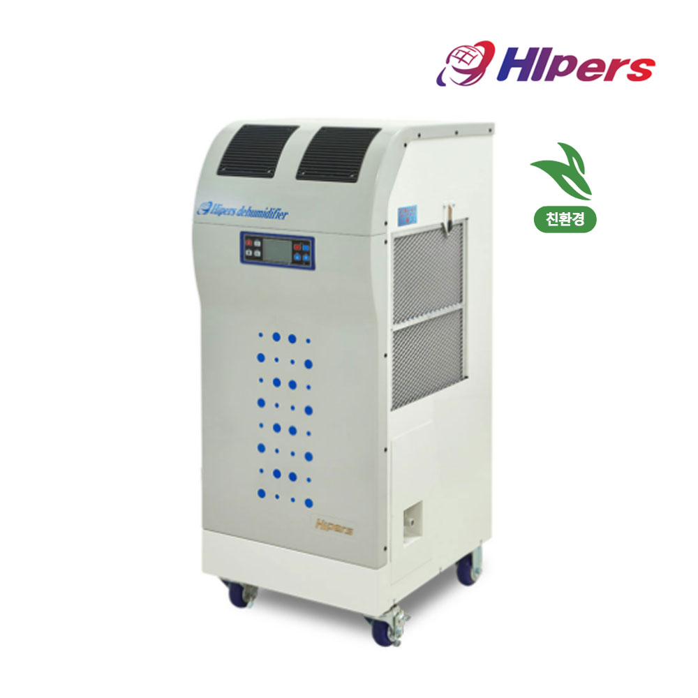 DSJ-N100 대성하이원 산업용제습기 업소용 공업용 친환경 강력제습, DSJ-N100 1,425,000원
