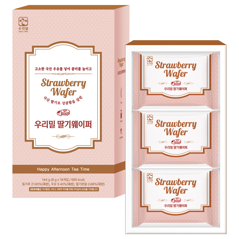 우리밀 딸기웨이퍼 선물세트 쇼핑백포함 14,250원