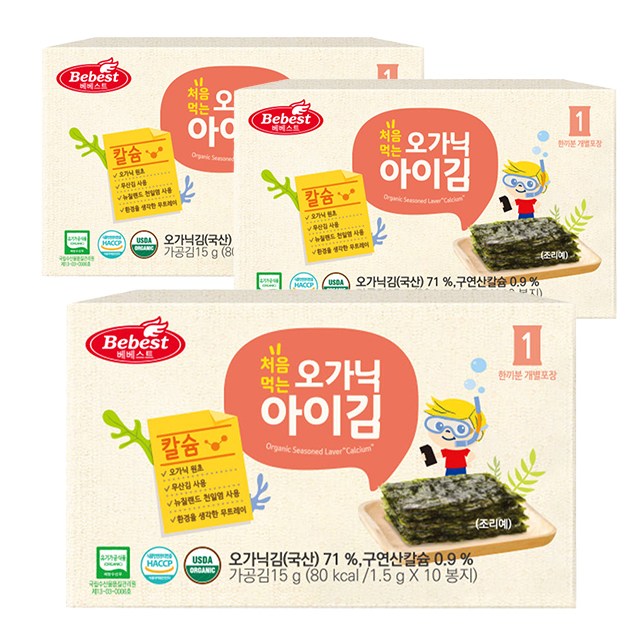 베베스트 처음먹는 오가닉 아이김 10봉입, 15g, 3개, 칼슘 16,900원