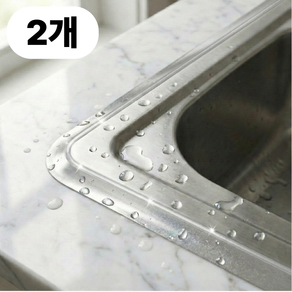 리븐웰 초강력 틈새차단 주방 줄눈 방수 테이프 실버 9,900원