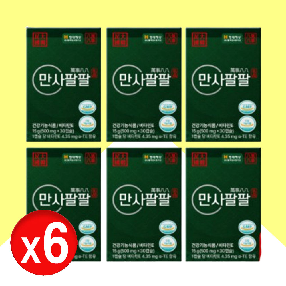 만사팔팔 송침유 솔잎추출물 3박스 3개월분/알파토코페롤 비타민E 활력 49,900원