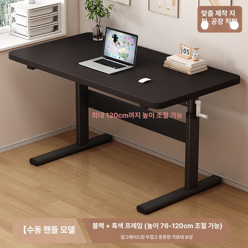 서서일하는 스탠드 크림화이트+화이트프레임기본모델책상 80x50x0cm높이조절 컴퓨터책상 높이조절책상  스탠딩책상 221,300원