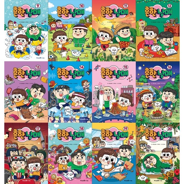 [책광장 모두] 흔한남매 9-20권 세트 160,380원