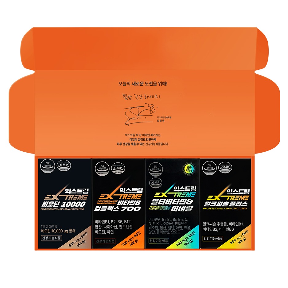 익스트림 꽉찬 비타민 패키지 4종 세트, 1세트 72,500원