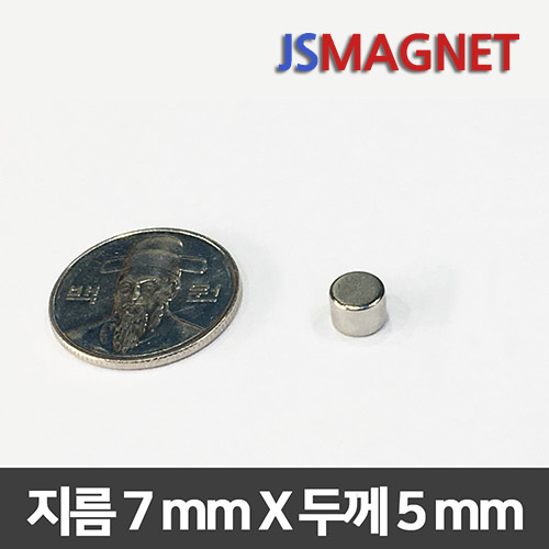 정신마그네트 초강력 네오디움자석 원형자석 모음 200원