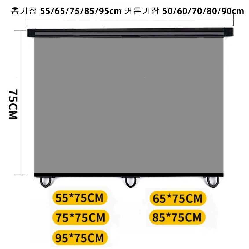 차량용 썬바이저 앞유리 햇빛가리개 UV차단 차광막 35,500원