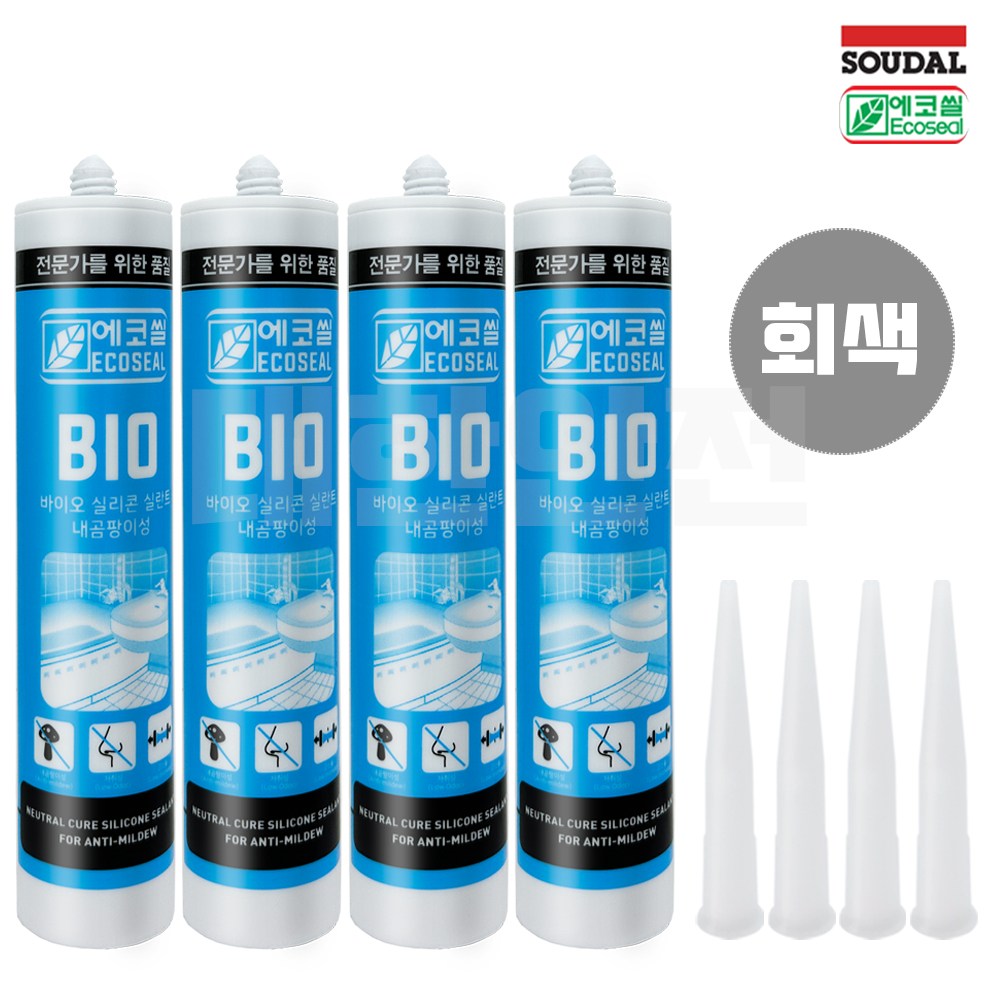 수달 에코씰 회색 바이오 욕실용 방수 실리콘 + 노즐 14,000원