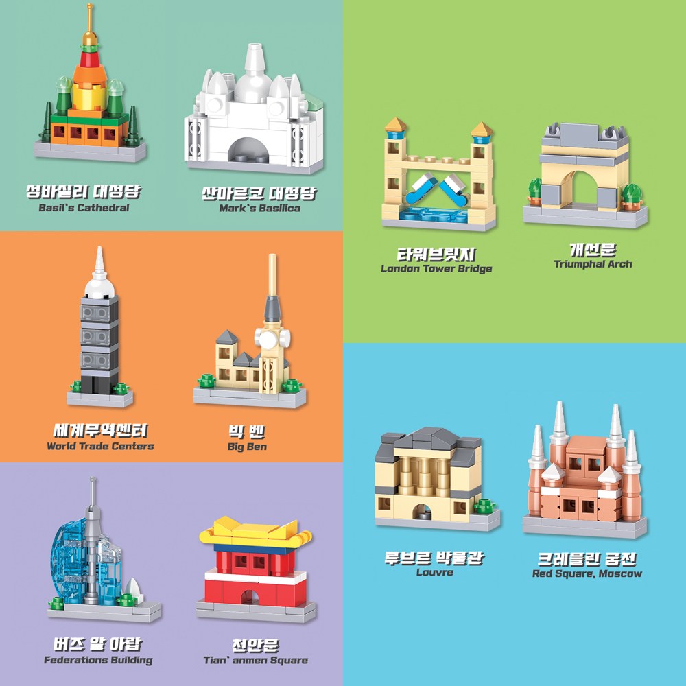 (TJ) 토이진 세계건축 블록 10종 600원