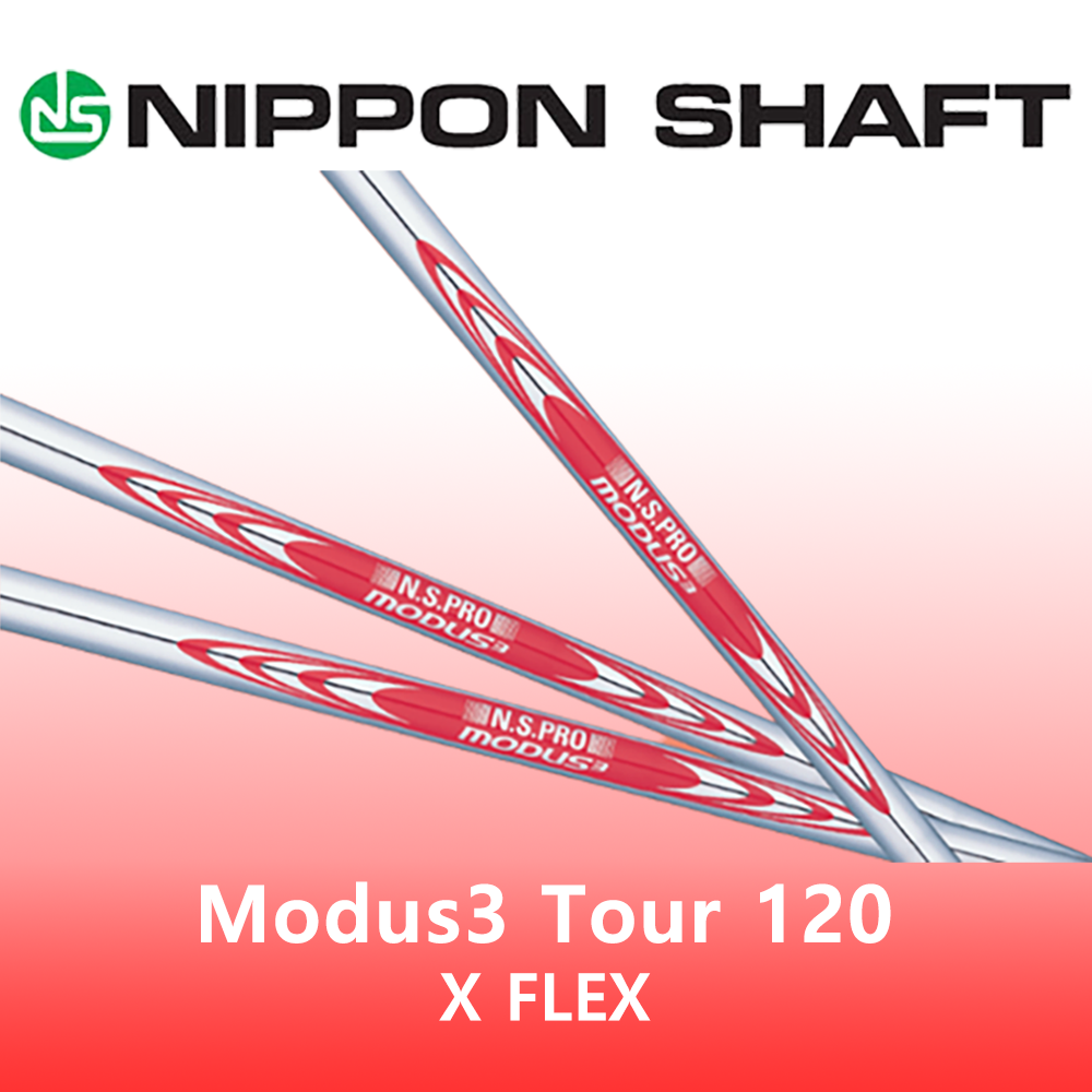 니폰 샤프트 모듀스3 TOUR 120 X FLEX 아이언 골프 샤프트 일본 정품, 1개, MODUS 120 X FLEX 44,400원