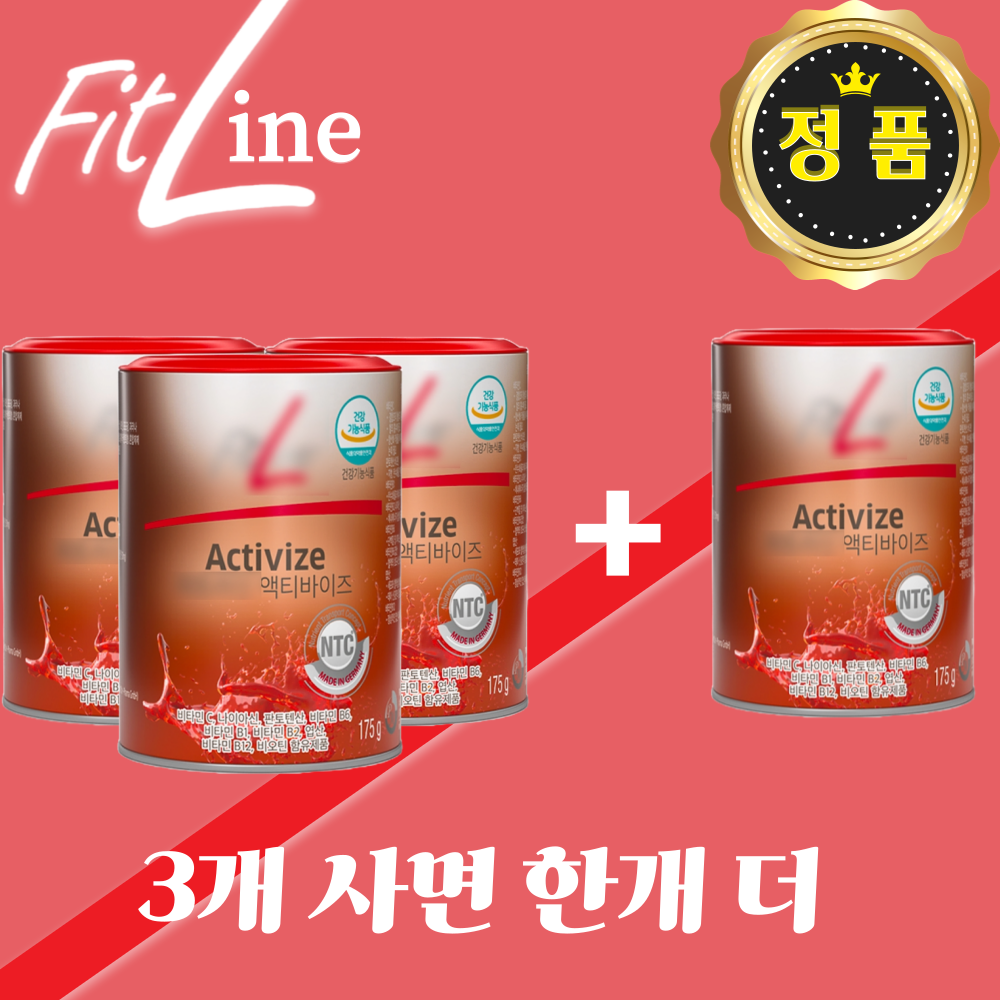 독일 피엠 pm쥬스 가짜주의하세요 액티바이즈 4개입(유통기한2026년 8~9월까지) 본사 매주 입고 판매 159,900원