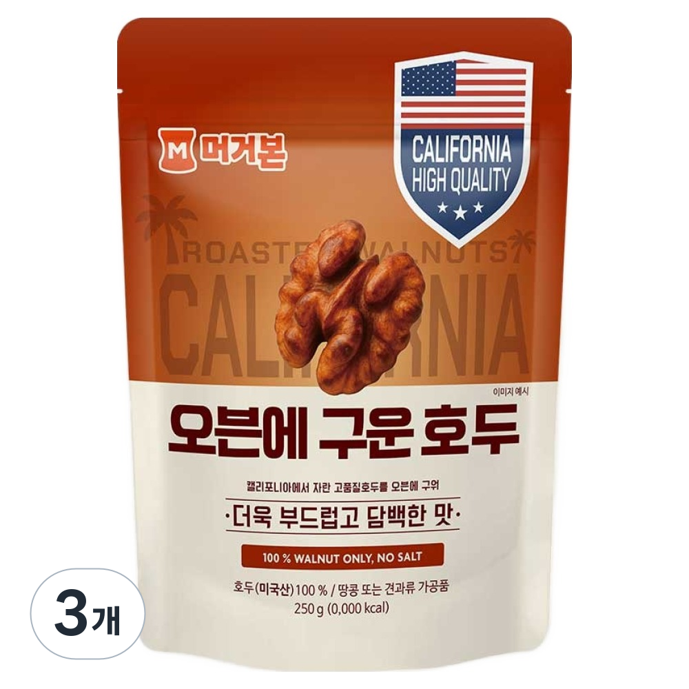 머거본 오븐에 구운호두 17,900원