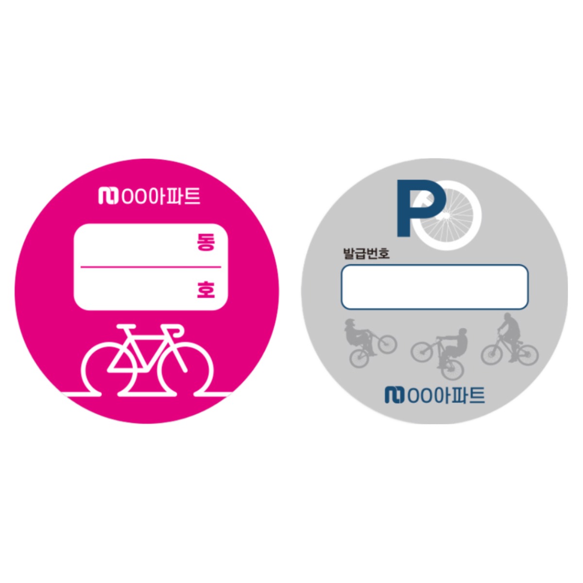 분실 도난 예방 방지 자전거 번호 표시 스티커 아파트 빌라 오피스텔, 화이트강접시트 원형 3000매, 1세트 514,100원