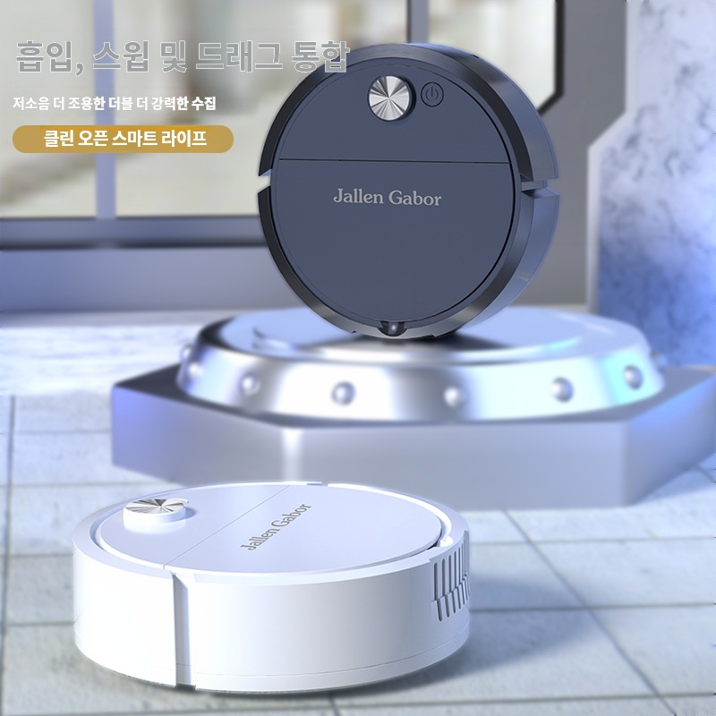 미니 로봇청소기 가정용 스마트 청소기 저소음 물걸레청소 흡입+세척+건조 올인원 강력흡입 자동충전 장애물회피 충돌방지 청소로봇 26,900원