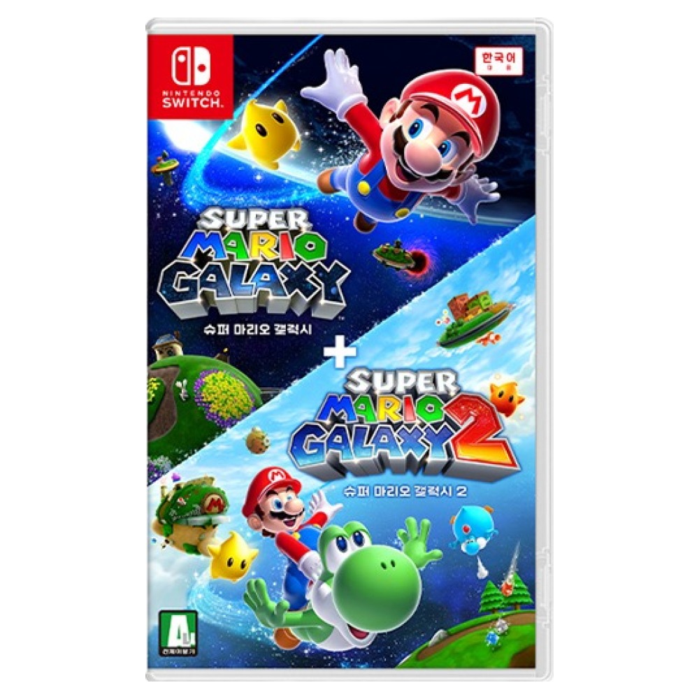 닌텐도 스위치 슈퍼 마리오 갤럭시 + 슈퍼 마리오 갤럭시2 65,610원