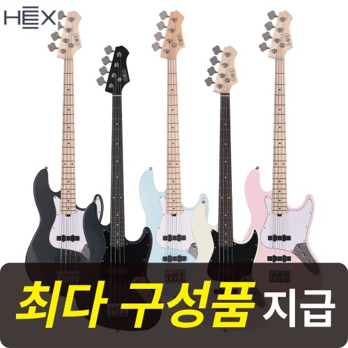 [최다구성품지급] 헥스 B100 / 입문용 베이스 기타 /재즈베이스 바디, 1개 310,000원