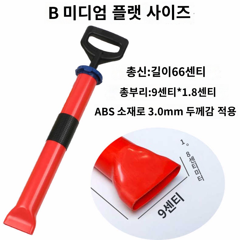 분사기 균열 시멘트 사출기 틈새 그라우팅 33,200원