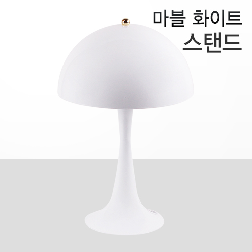 마블 화이트 스탠드 E26소켓(LED램프 포함) 220V코드선 일체형 무드등, LED인찌구(주광색), 1개 78,000원
