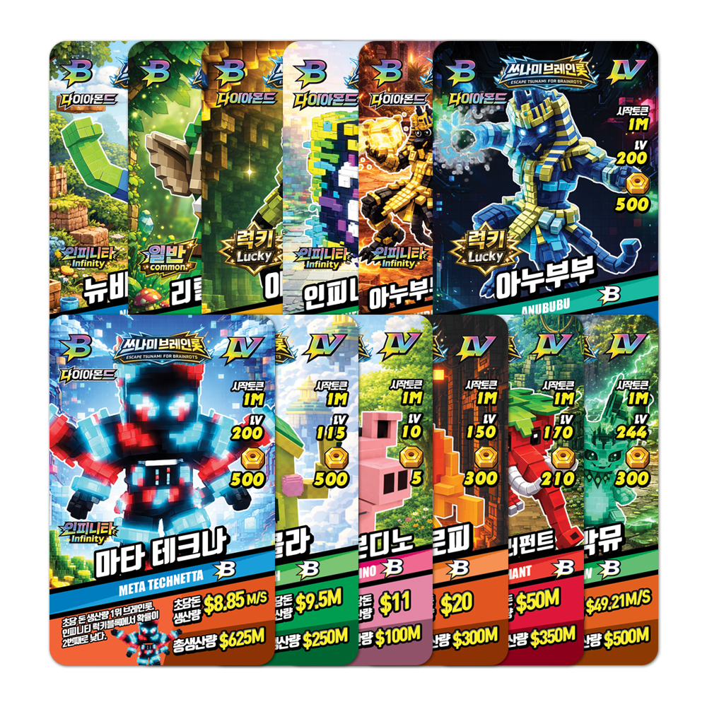 중복없는 브레인롯 카드 72장 세트 게임카드36장 + 홀로그램카드36장 카드보관케이스 포함, 1세트, 혼합 13,500원