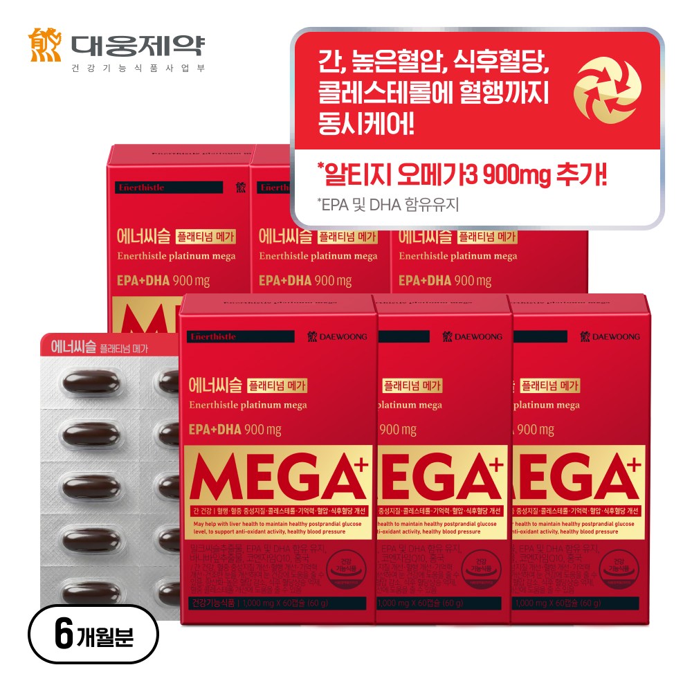 [1타 5피!] NEW 대웅제약 에너씨슬 플래티넘 메가, 6개, 60정 339,000원