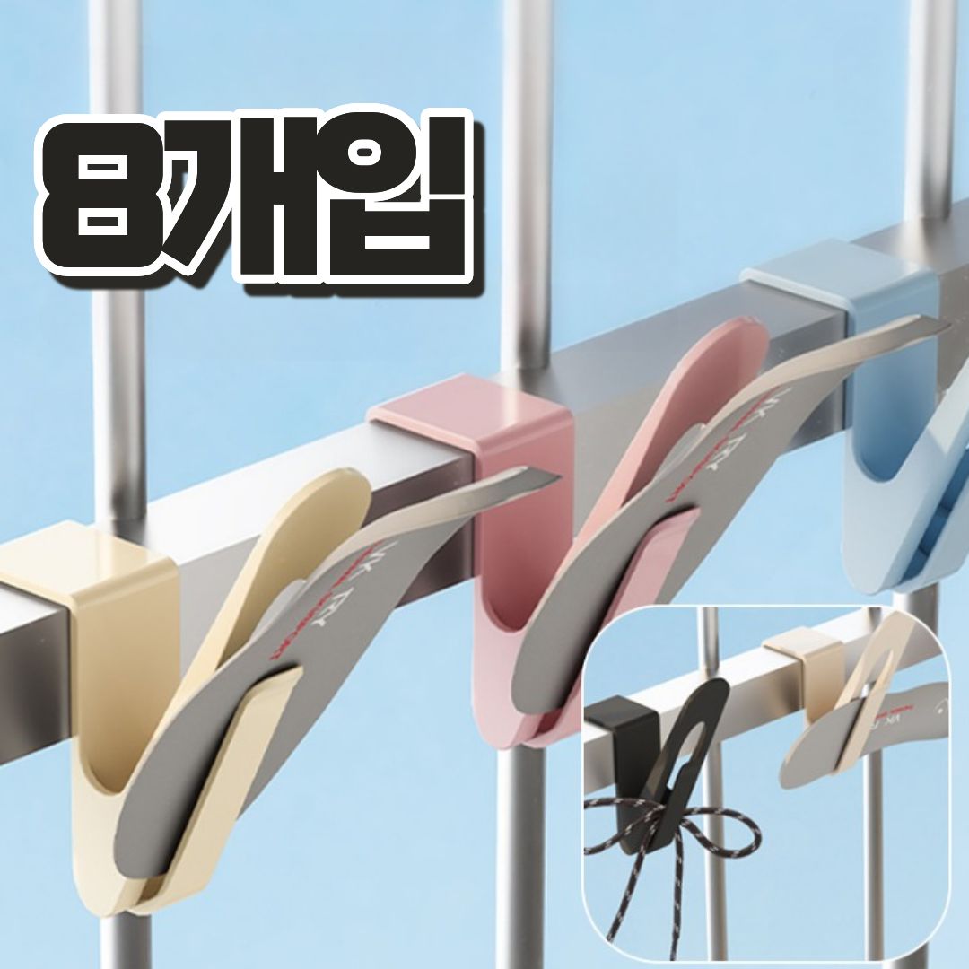 에베모 베란다 창틀 신발 건조 걸이 8,830원