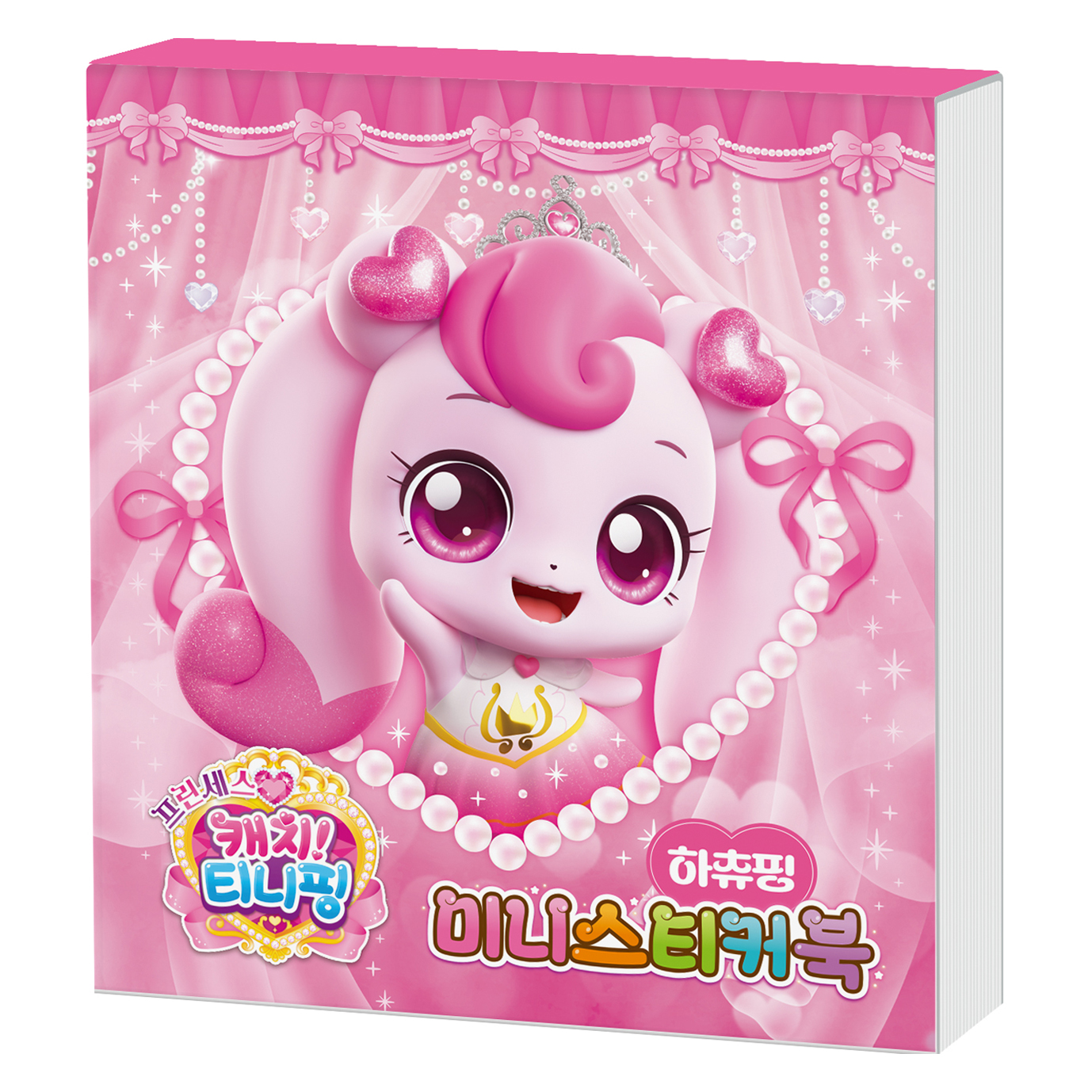 프린세스 캐치! 티니핑 미니스티커북: 하츄핑 3,140원