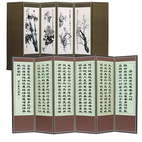 죽절 옥색  반야 사군자 6폭 제사용병풍+제사병풍커버 포함 125,000원