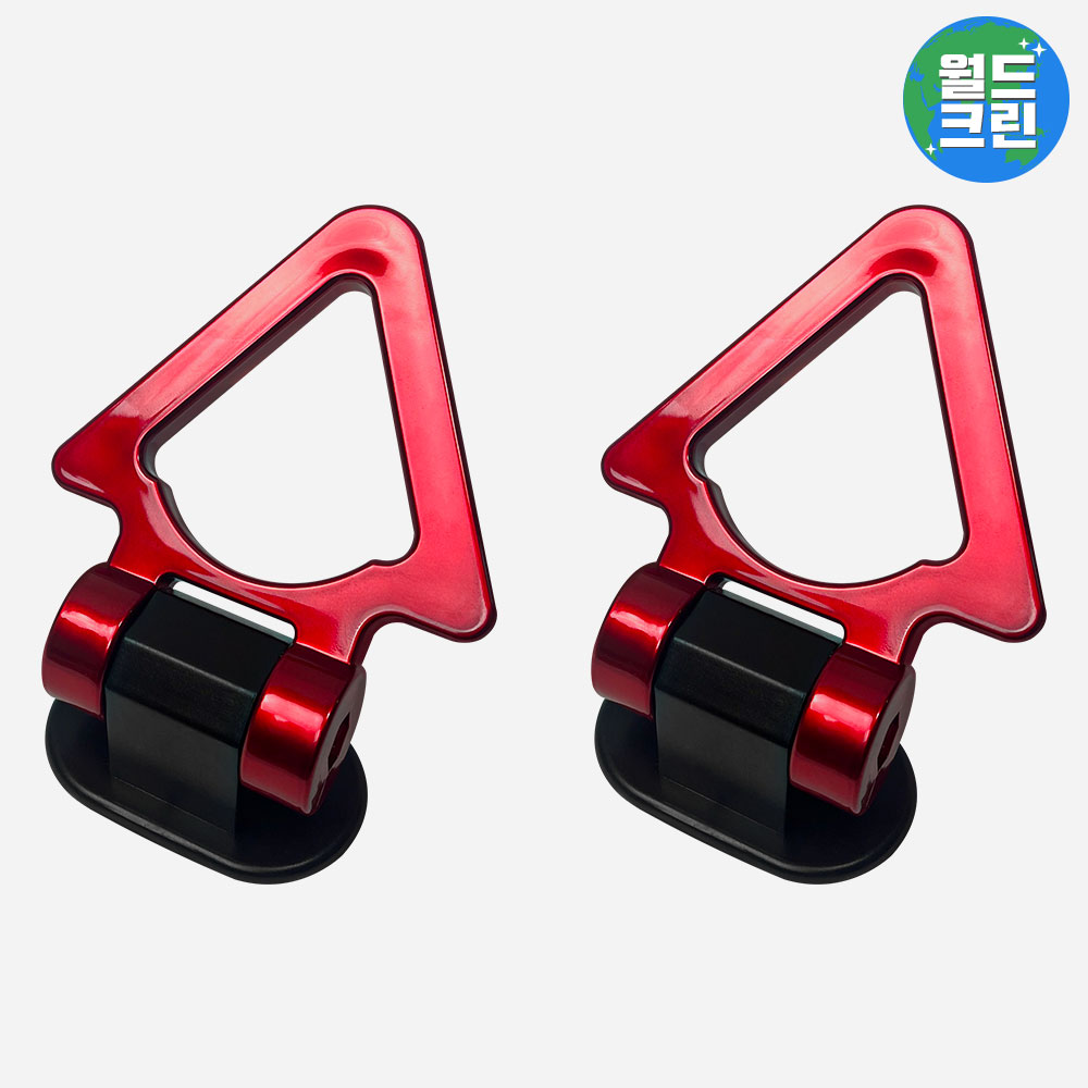 월드크린 차량용 장식 견인고리 삼각형 2개 자동차 인테리어 악세사리 범퍼 튜닝 레이싱 후크 장식품 13,300원