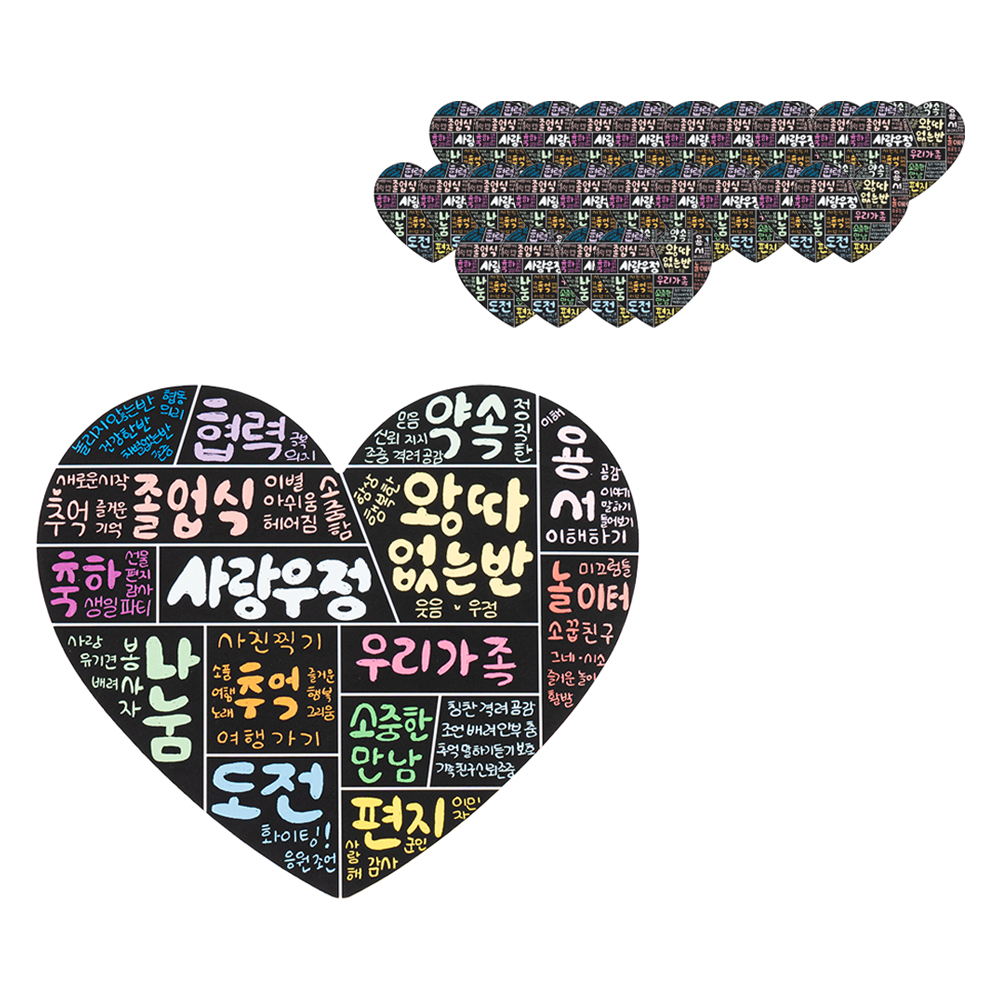 민화샵 워드 클라우드 스크래치 만들기 세트 S240070B 34,500원