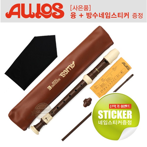 아울로스 소프라노 리코더 703B (바로크식), 703B, 1개 24,000원