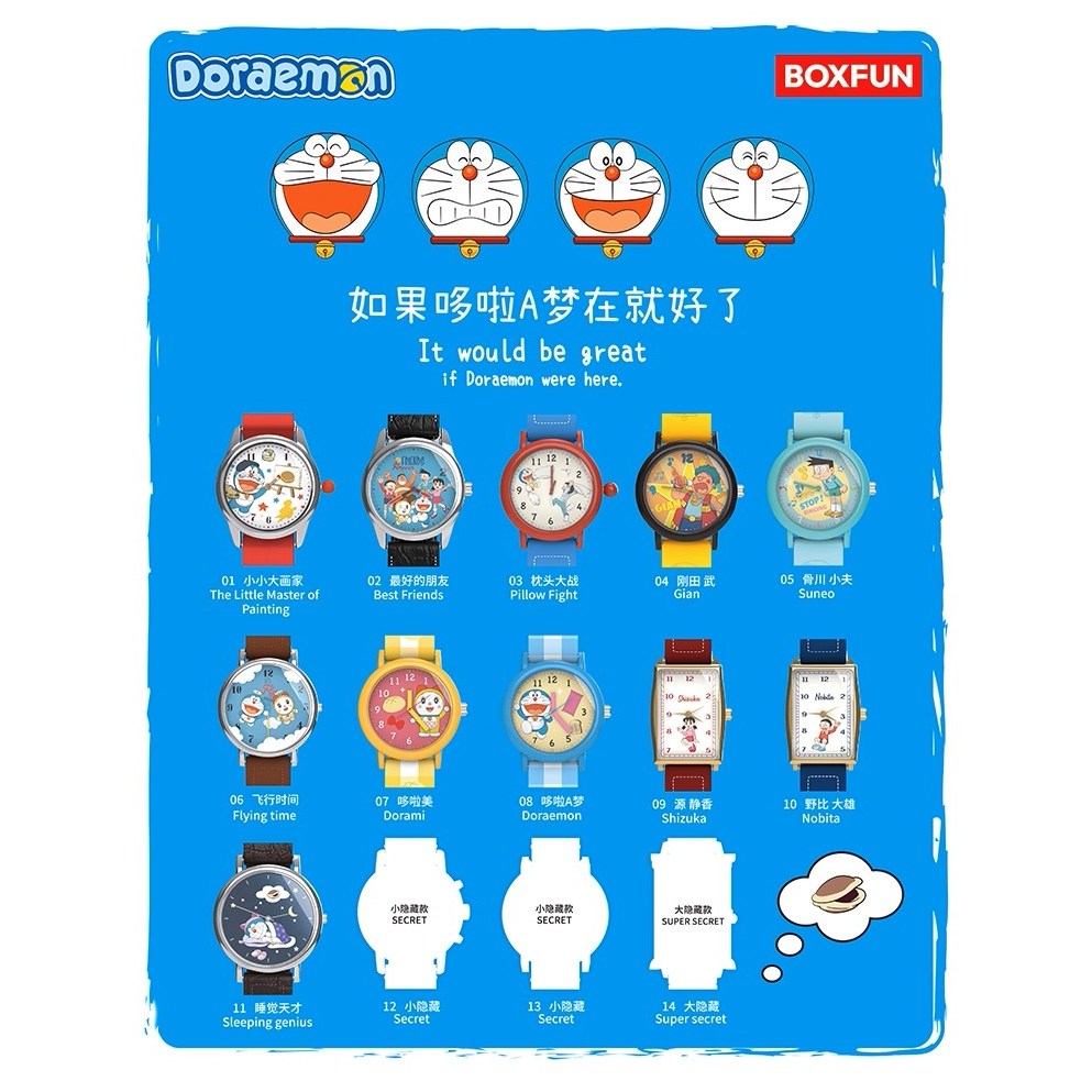 도라에몽 시계, 도라에몽 가챠 (DORAEMON) 랜덤 팬시 손목시계 (1종 랜덤, 국내발송) 22,000원