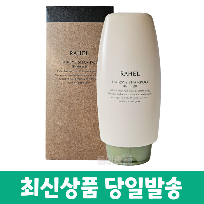 알로에마임 라헬 헤어시스 트리트먼트 풍부한영양성분 매끄러운 머릿결 200ml 11,550원