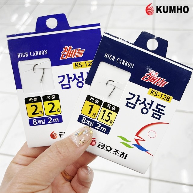 금호조침 KS-128 참바늘 감성돔 블랙니켈 감성돔바늘 1,000원