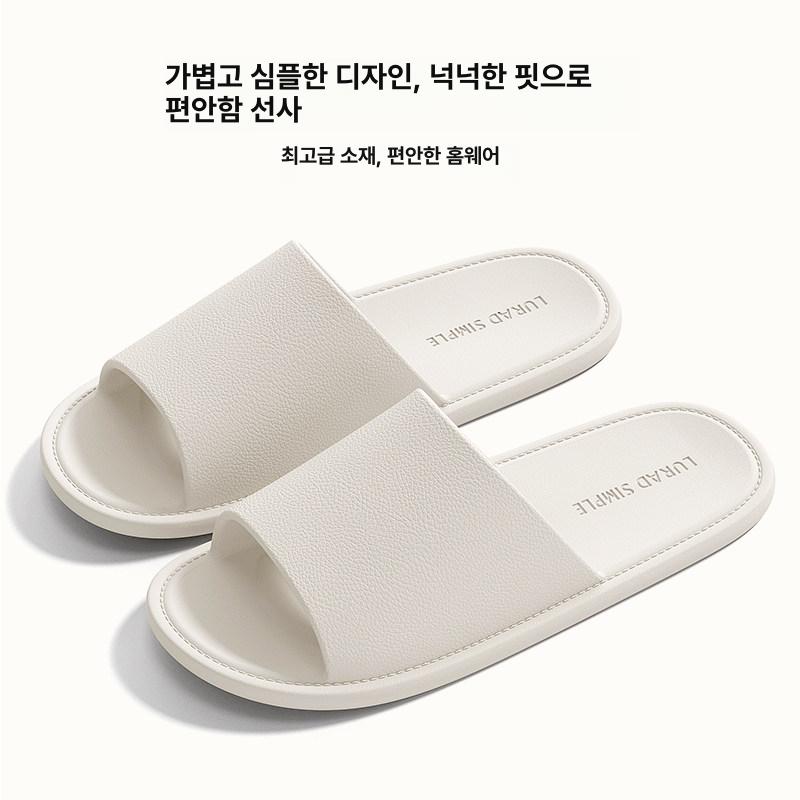 신발장바닥 슬라이딩 수납 서랍 트레이 현관 신발 정리대 바닥형 반동 레일 바퀴 87,300원