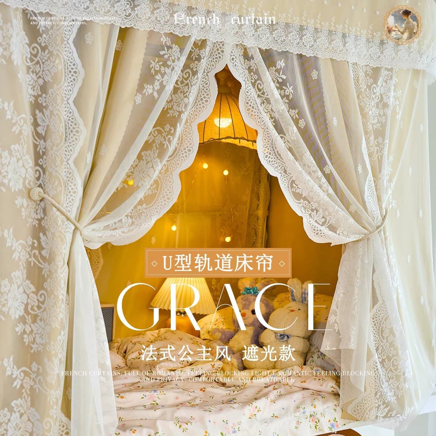 2층싱글침대 상층 커튼 모기장 이중 커튼레일 1인용모기장 사계절 난방텐트 사각모기장 암막텐트(레트로 단색 레이스 디자인, 암막하면서 예쁩니다) 106,000원