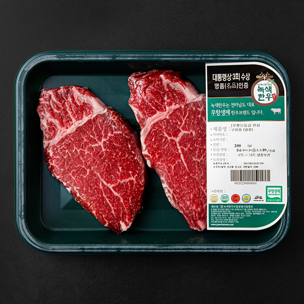 [로켓프레시] 녹색한우 무항생제인증 1등급 안심 구이용 (냉장) 29,010원
