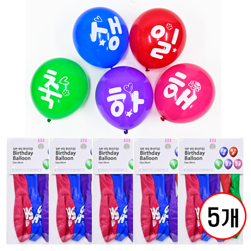 30cm 일반생일풍선(5입), 5개, 랜덤 20,400원
