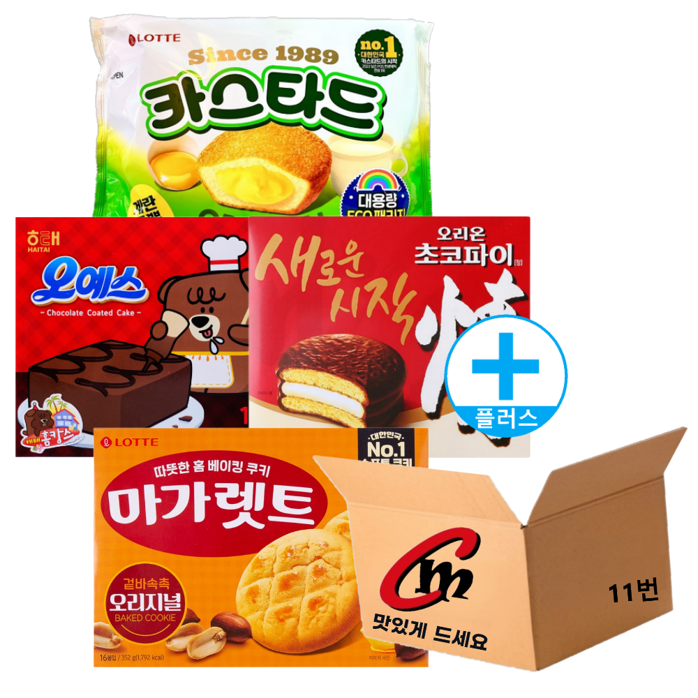 cm몰 전용 박스 11번 + 대용량 파이 4종 모음 (오리온초코파이 1개+롯데카스타드 1개+마가렛트 1개+오예스 1개) 20,690원