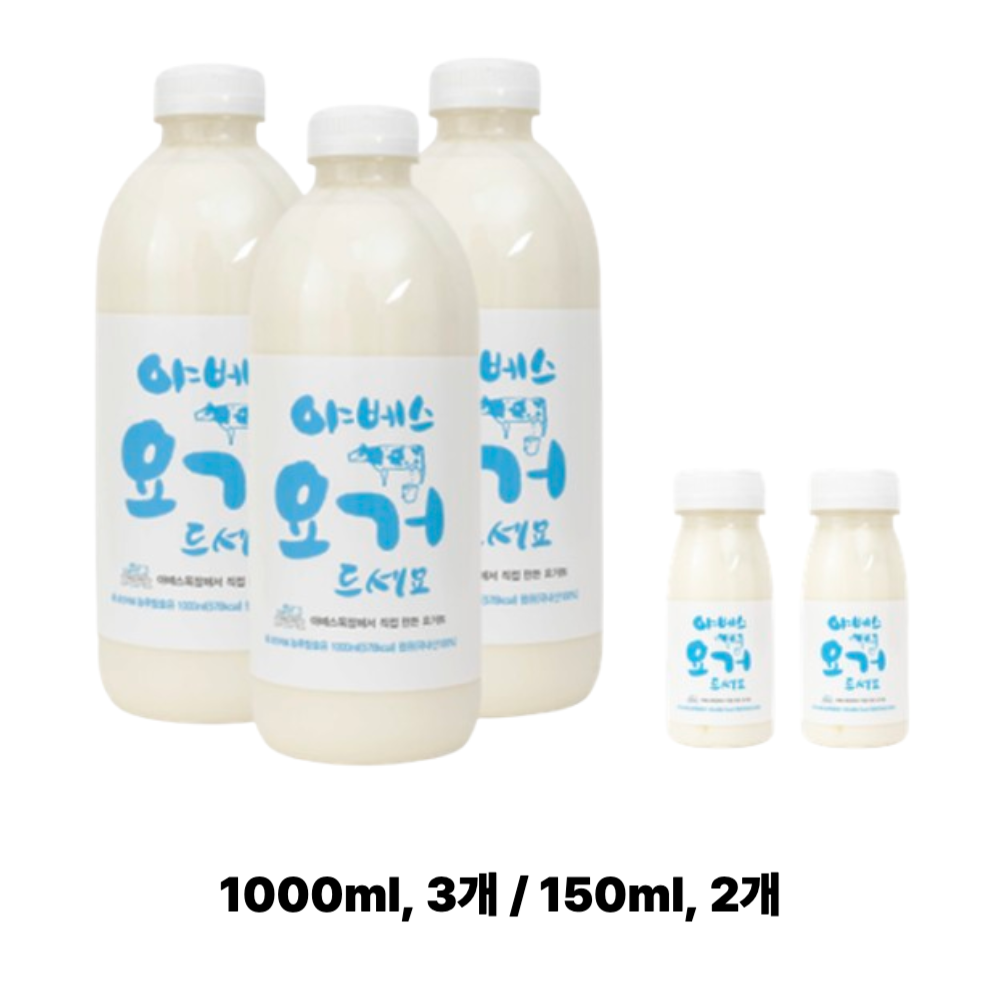 야베스목장 마시는 수제요거트 요거 1000ml 3개+150ml 2개 32,420원