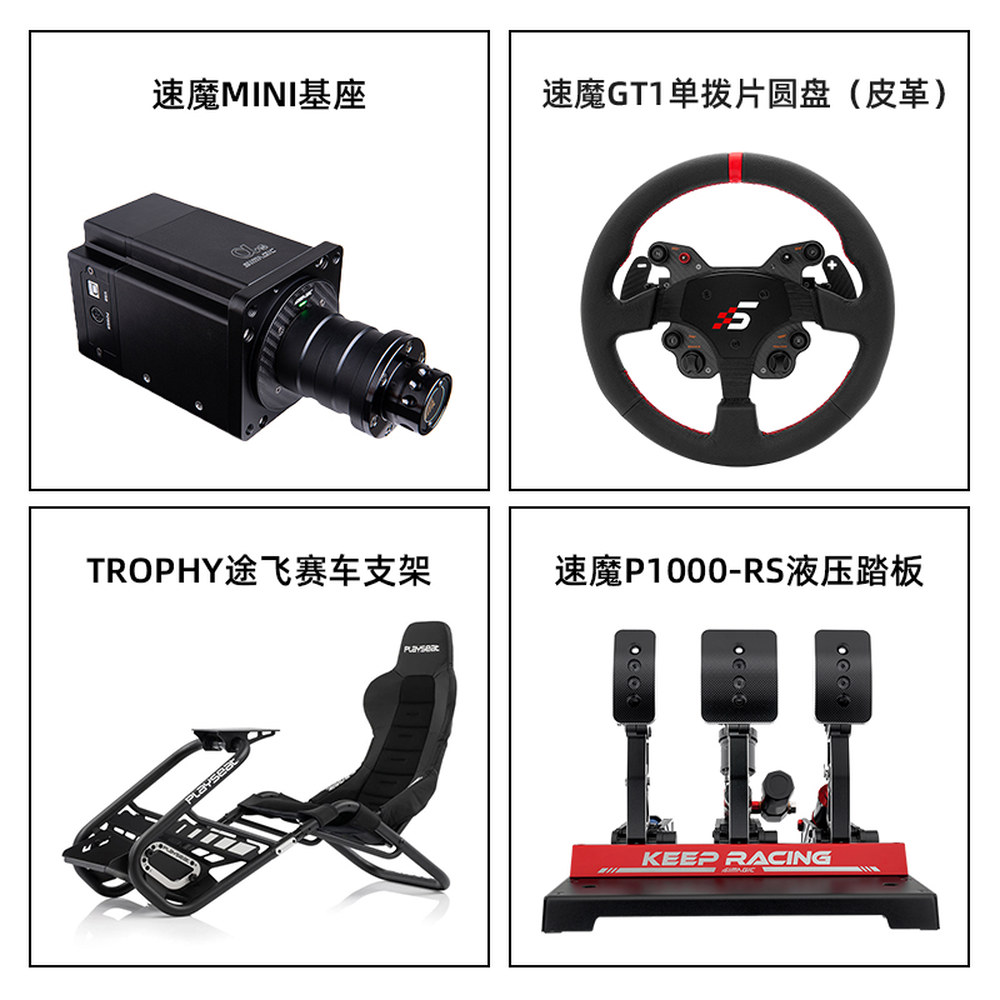 챌린지 거치대 레이싱게임 플레이시트 플스 블랙 4,136,900원