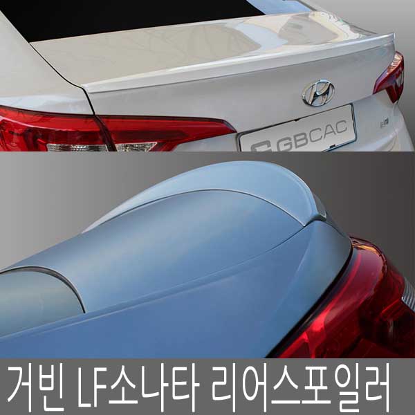 거빈 거빈 LF소나타 리어스포일러 윙스포일러 48,000원