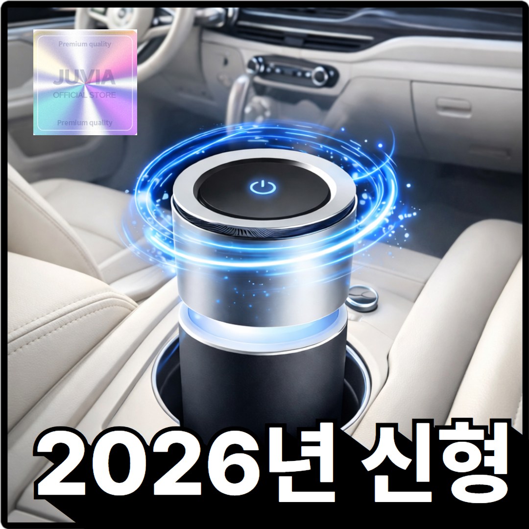 주비아 숨쉬기편해지는 차량용공기청정기 미니 저소음 헤파필터, 블랙, JVIA-H13 60,000원