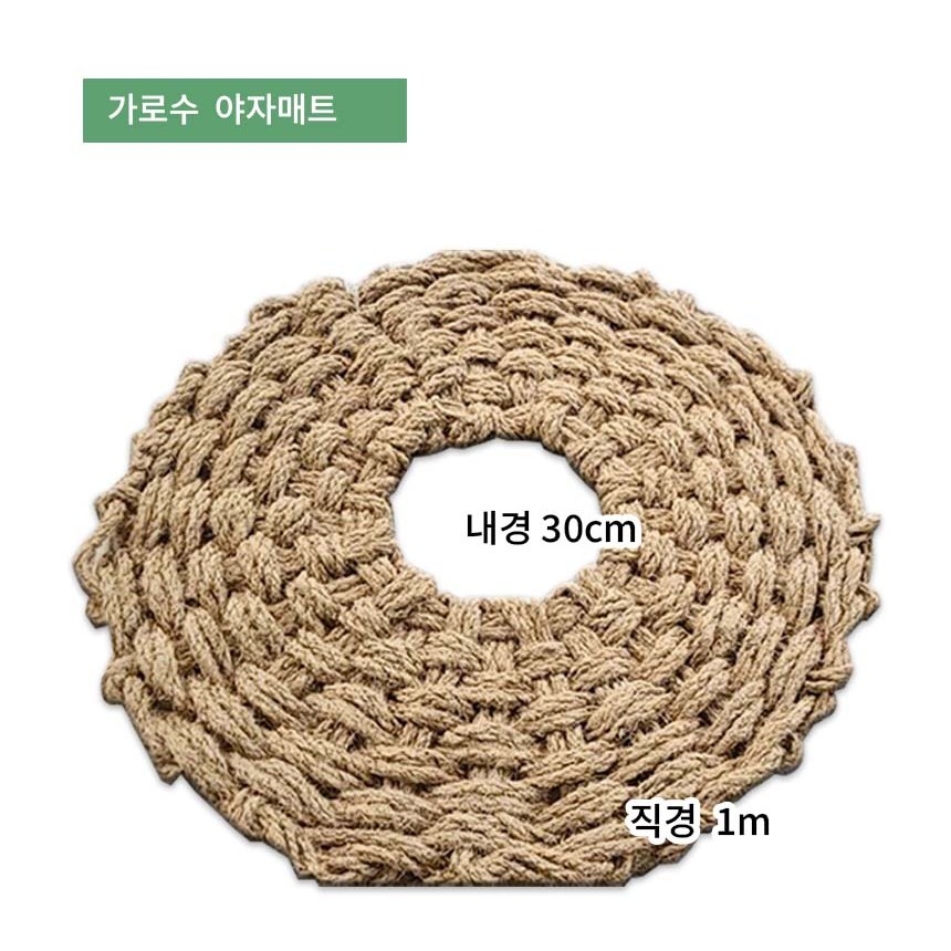 야자매트 수목보호매트 수목보호판 가로수매트 외경 1m 내경 30cm, 1개 33,500원