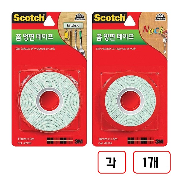 3M)폼양면테이프, 1세트, (2110/12*2)+(2115/18*1.5)각1총2개 21,000원