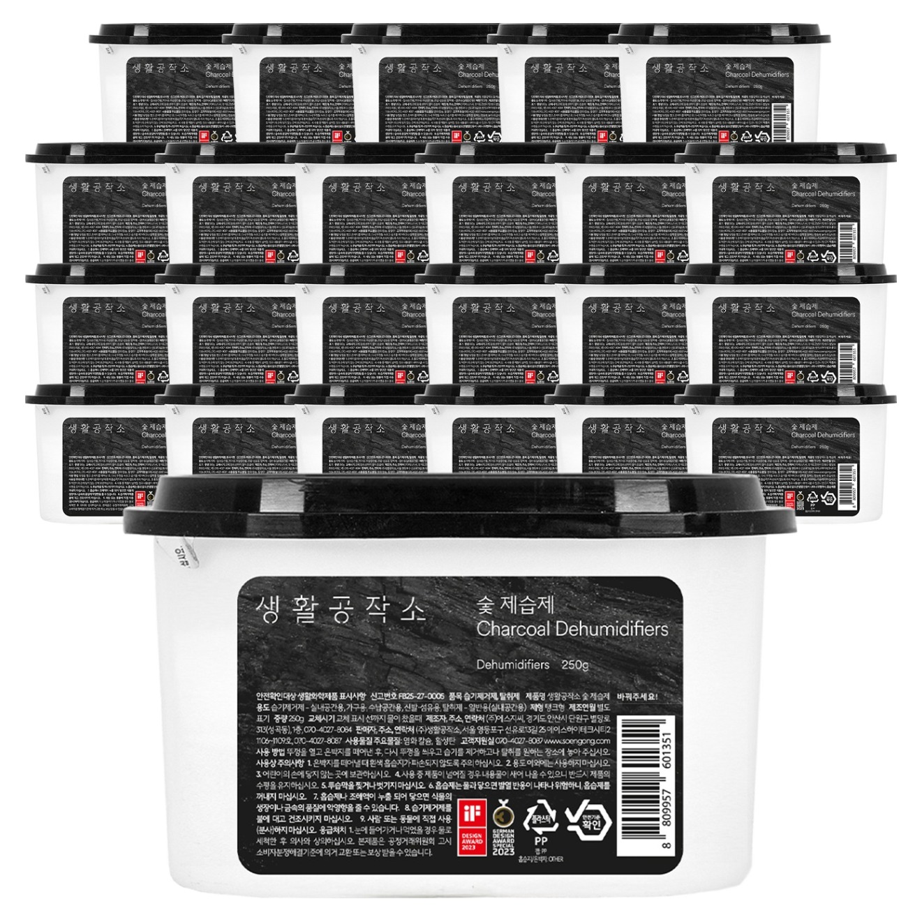 생활공작소 숯 제습제 본품 22,400원