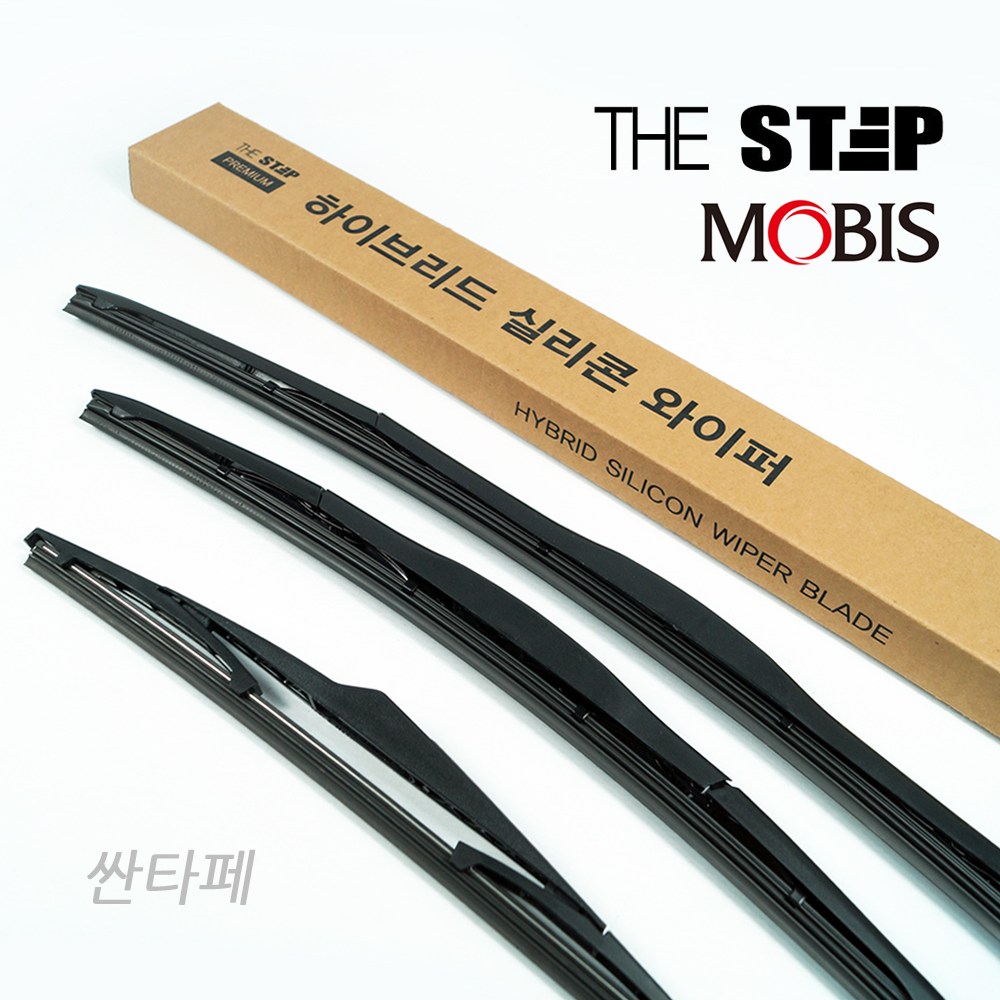 더뉴싼타페TM (2020년6월~) 와이퍼 더스텝 실리콘 하이브리드 전면+순정 후면(후방/리어) 세트 교체 전용 사이즈 셀프 DIY 24,400원