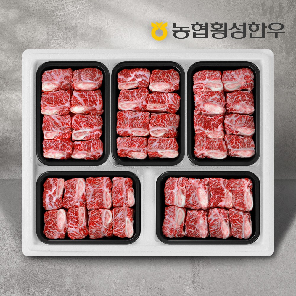 [농협횡성한우] 1등급 명품갈비세트 7호 3.0kg 288,900원