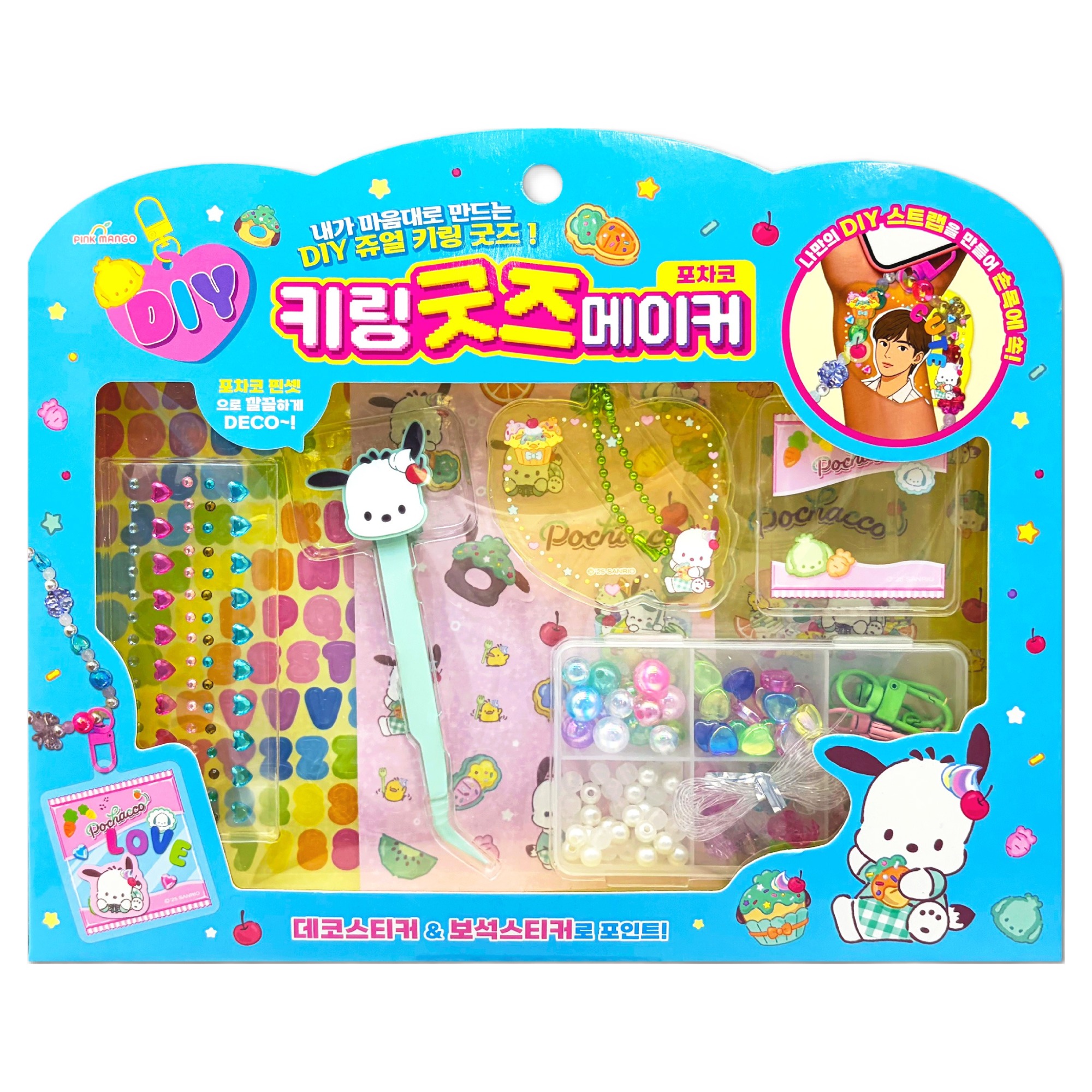핑크망고 포차코 DIY키링 굿즈메이커 세트, 1세트, 혼합색상 12,540원